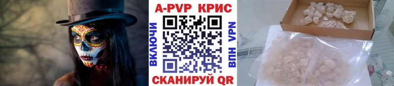 Alpha-PVP Соль  цены   Луза 