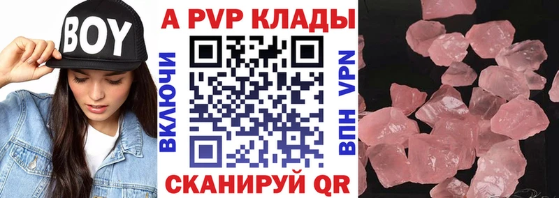 А ПВП СК Луза