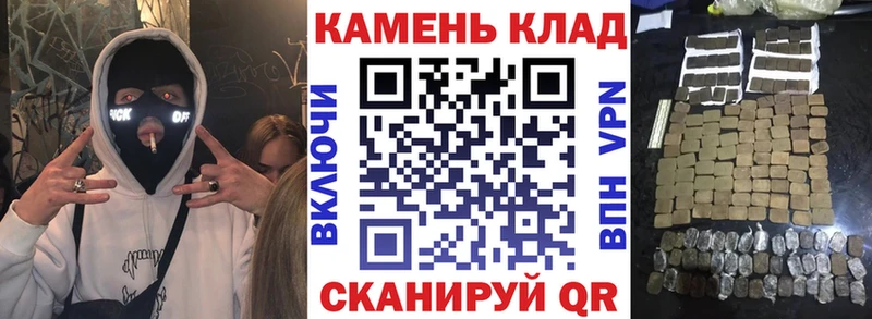 ГАШ Premium  закладка  Луза 