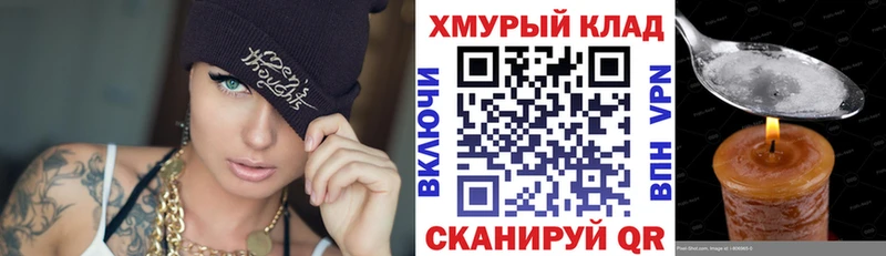 даркнет сайт  Луза  Героин герыч 