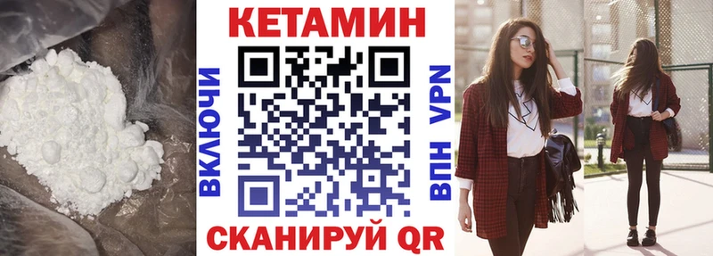 hydra рабочий сайт  Луза  Кетамин VHQ 