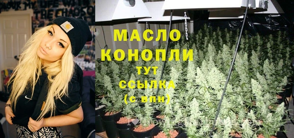 мефедрон Алагир