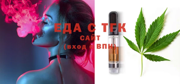 молекула духа Костерёво