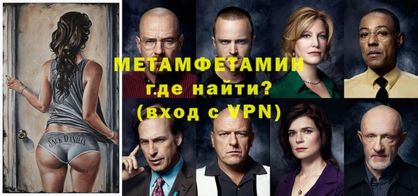 молекула духа Костерёво