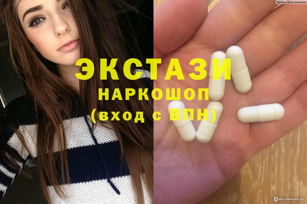 молекула духа Костерёво