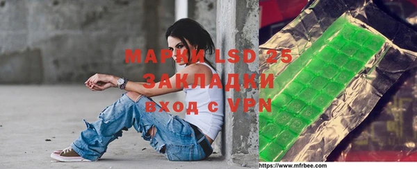 меф VHQ Коряжма