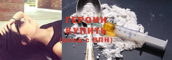молекула духа Костерёво