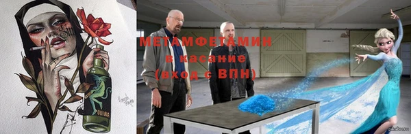 молекула духа Костерёво