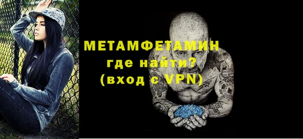 меф VHQ Коряжма