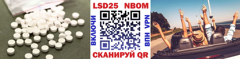 цена наркотик  Луза  LSD-25 экстази ecstasy 