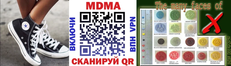 МДМА VHQ blacksprut tor Луза