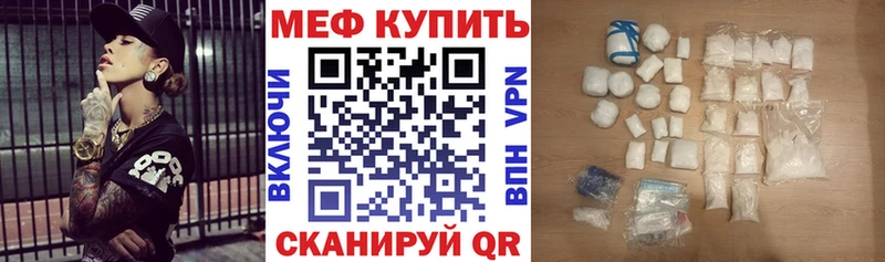 OMG зеркало Луза МЕФ мяу мяу купить закладку