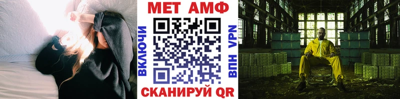 сайты даркнета как зайти  Луза  МЕТАМФЕТАМИН винт  где купить  