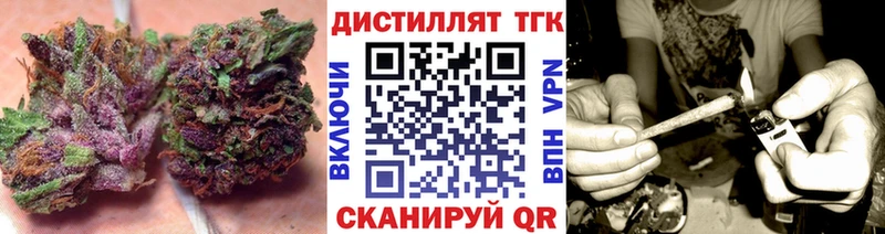 ТГК гашишное масло магазин продажи блэк спрут онион Луза